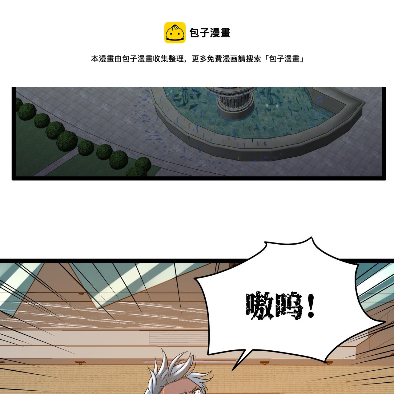 第27话 全城通缉(1/2)-第27话