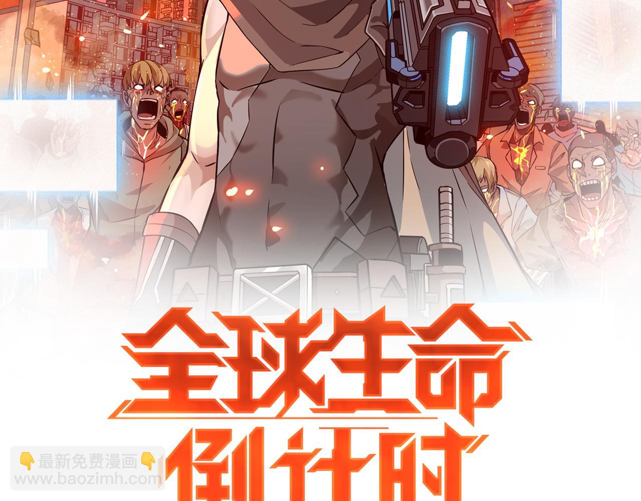 第29话 千钧一发(1/2)-第29话