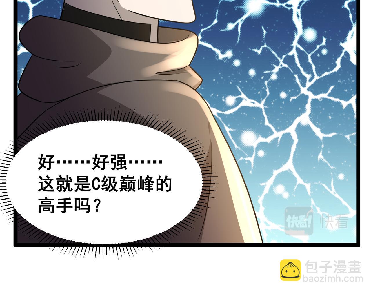 第29话 千钧一发(1/2)-第29话