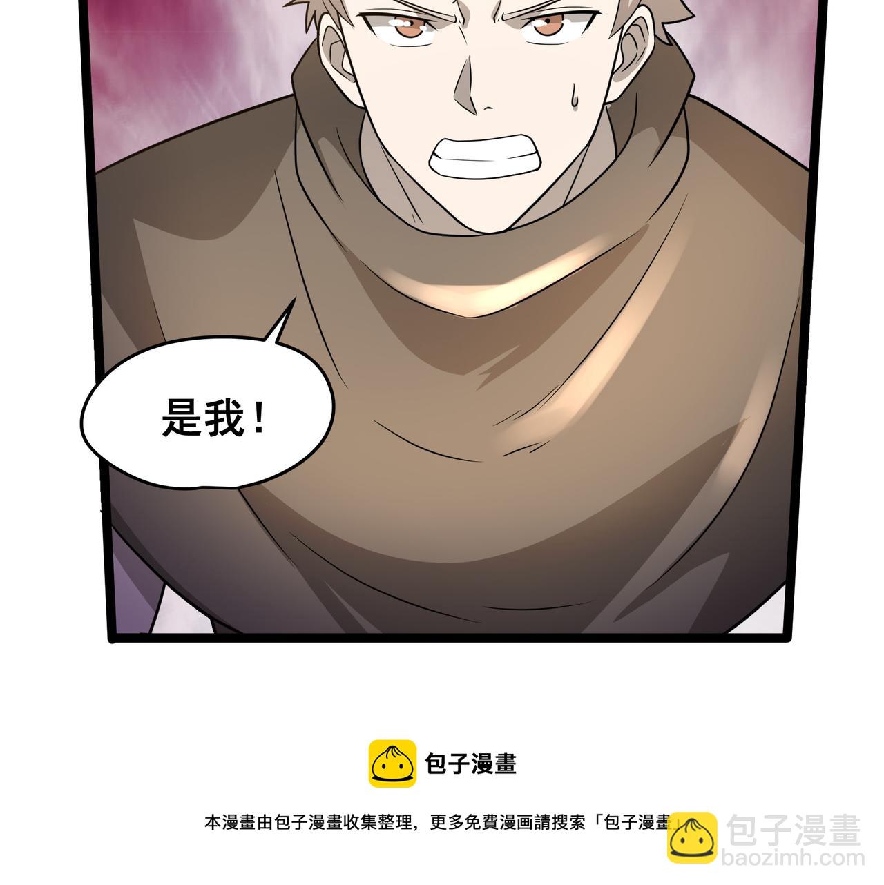 第29话 千钧一发(1/2)-第29话