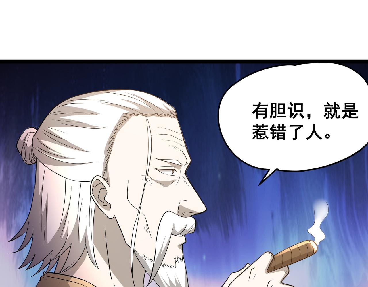 第29话 千钧一发(1/2)-第29话