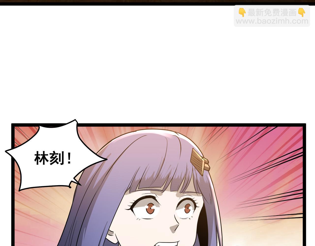 第29话 千钧一发(1/2)-第29话