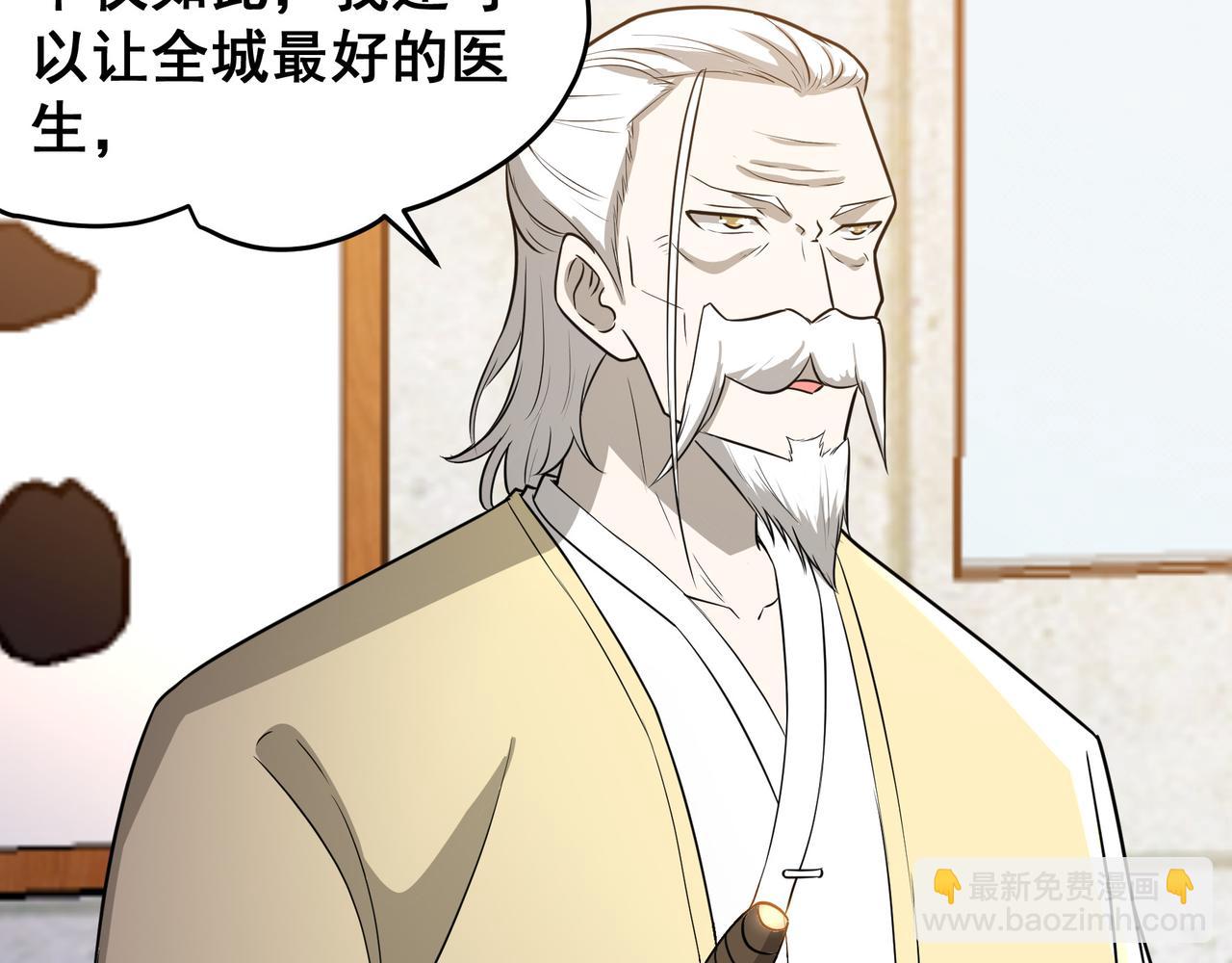 第29话 千钧一发(1/2)-第29话