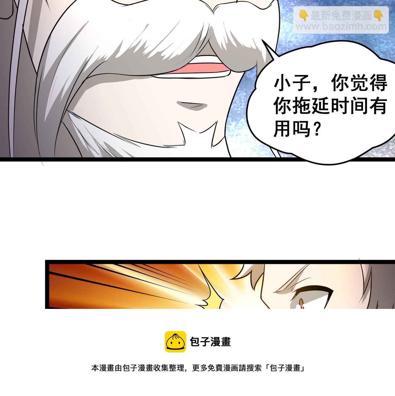 第29话 千钧一发(1/2)-第29话