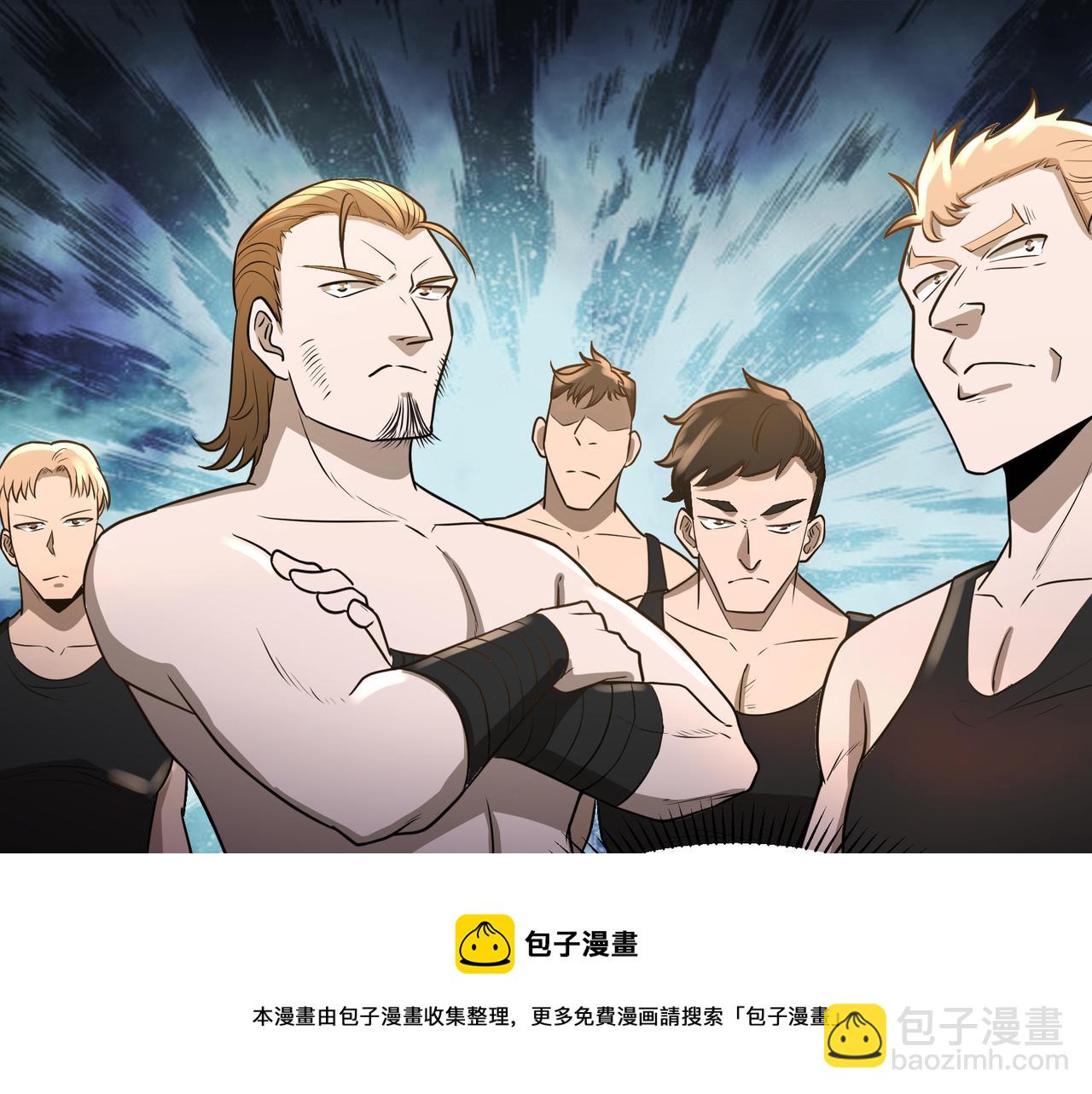 第29话 千钧一发(1/2)-第29话