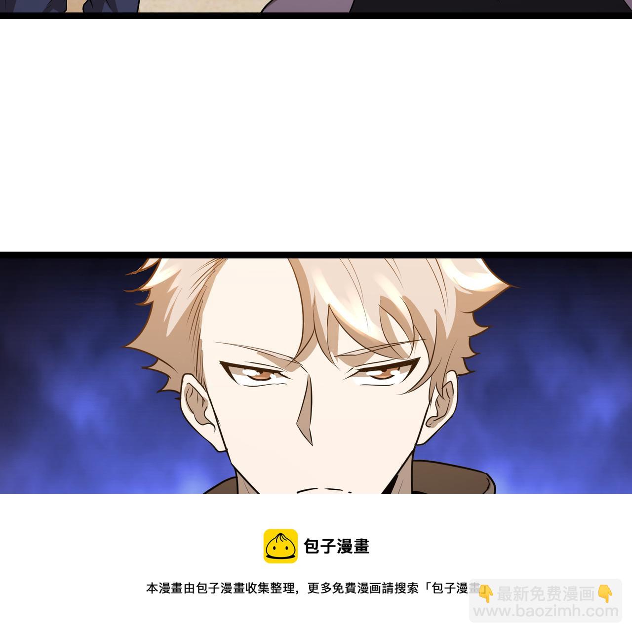 第29话 千钧一发(1/2)-第29话