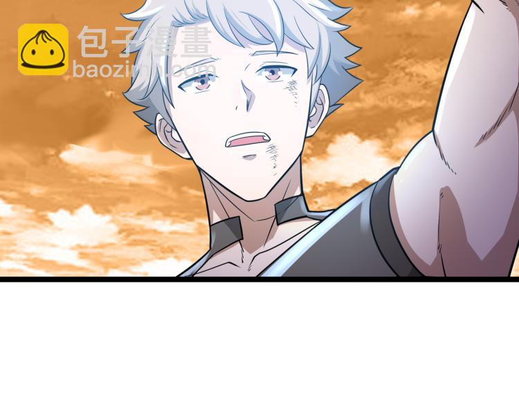 第3话 神秘系统(1/3)-第3话