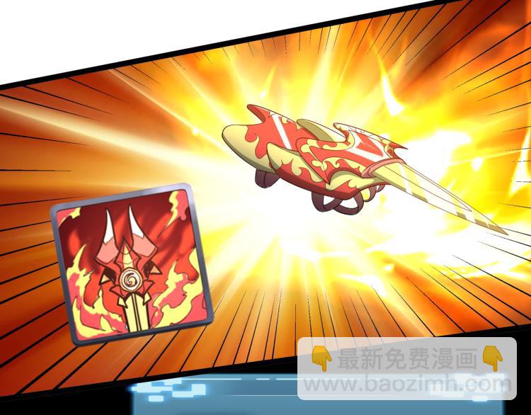 第3话 神秘系统(1/3)-第3话