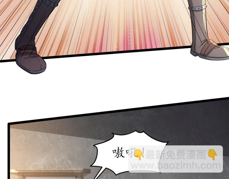 第3话 神秘系统(1/3)-第3话