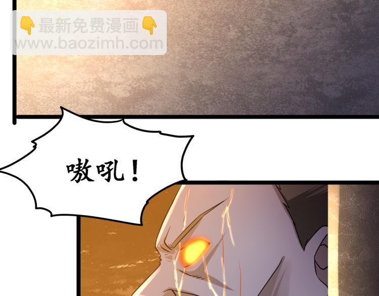 第3话 神秘系统(1/3)-第3话