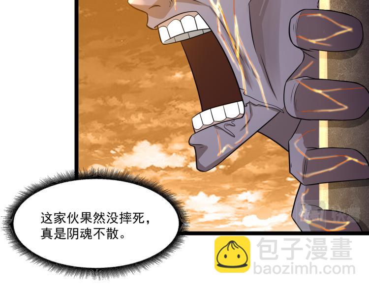 第3话 神秘系统(1/3)-第3话