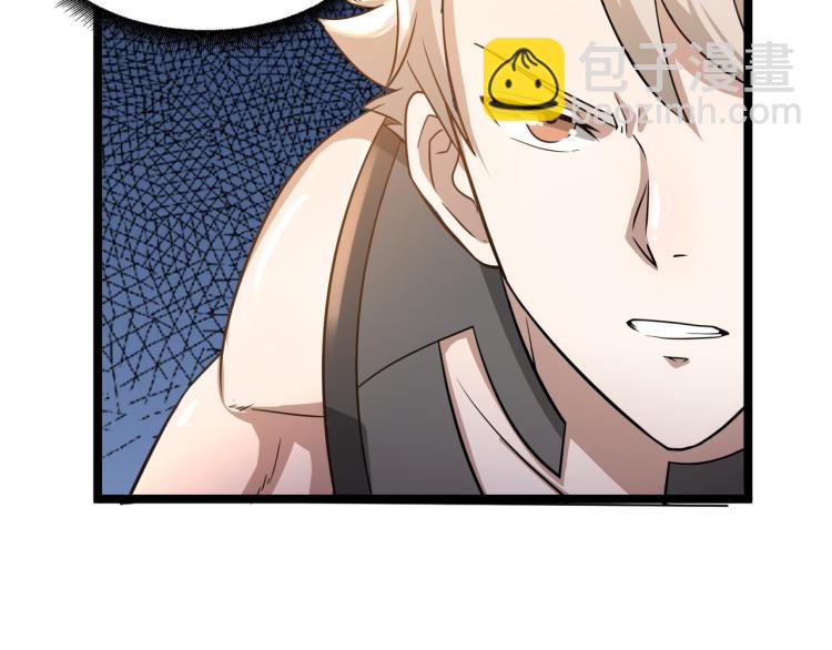 第3话 神秘系统(1/3)-第3话