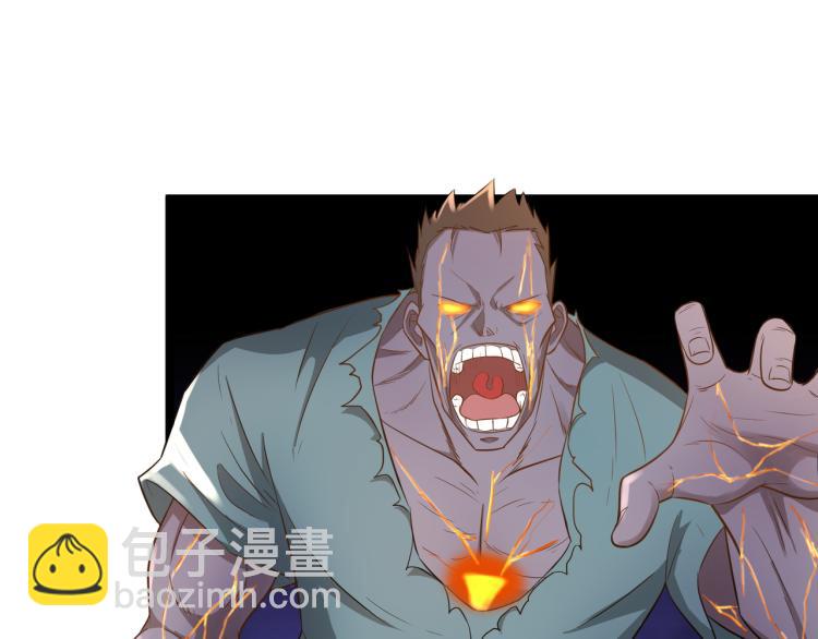 第3话 神秘系统(1/3)-第3话