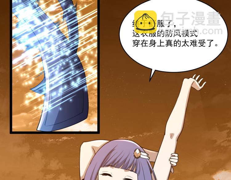 第5话 危机！(1/3)-第5话