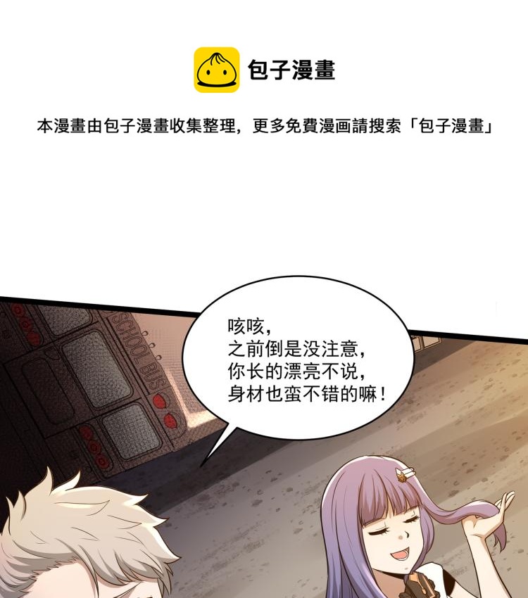 第5话 危机！(1/3)-第5话