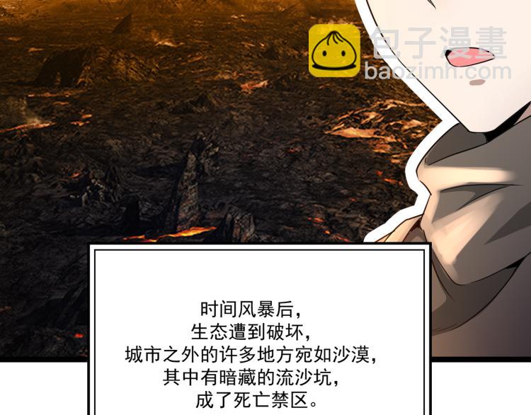 第5话 危机！(1/3)-第5话