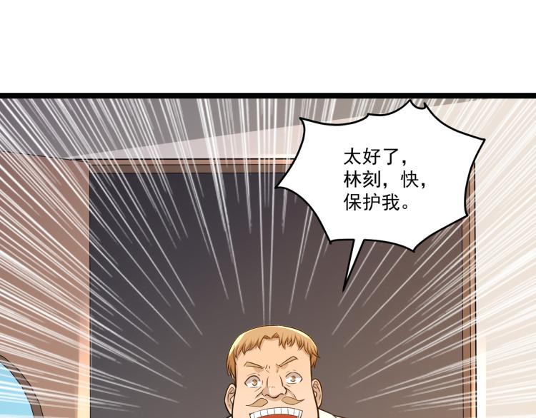 第5话 危机！(1/3)-第5话