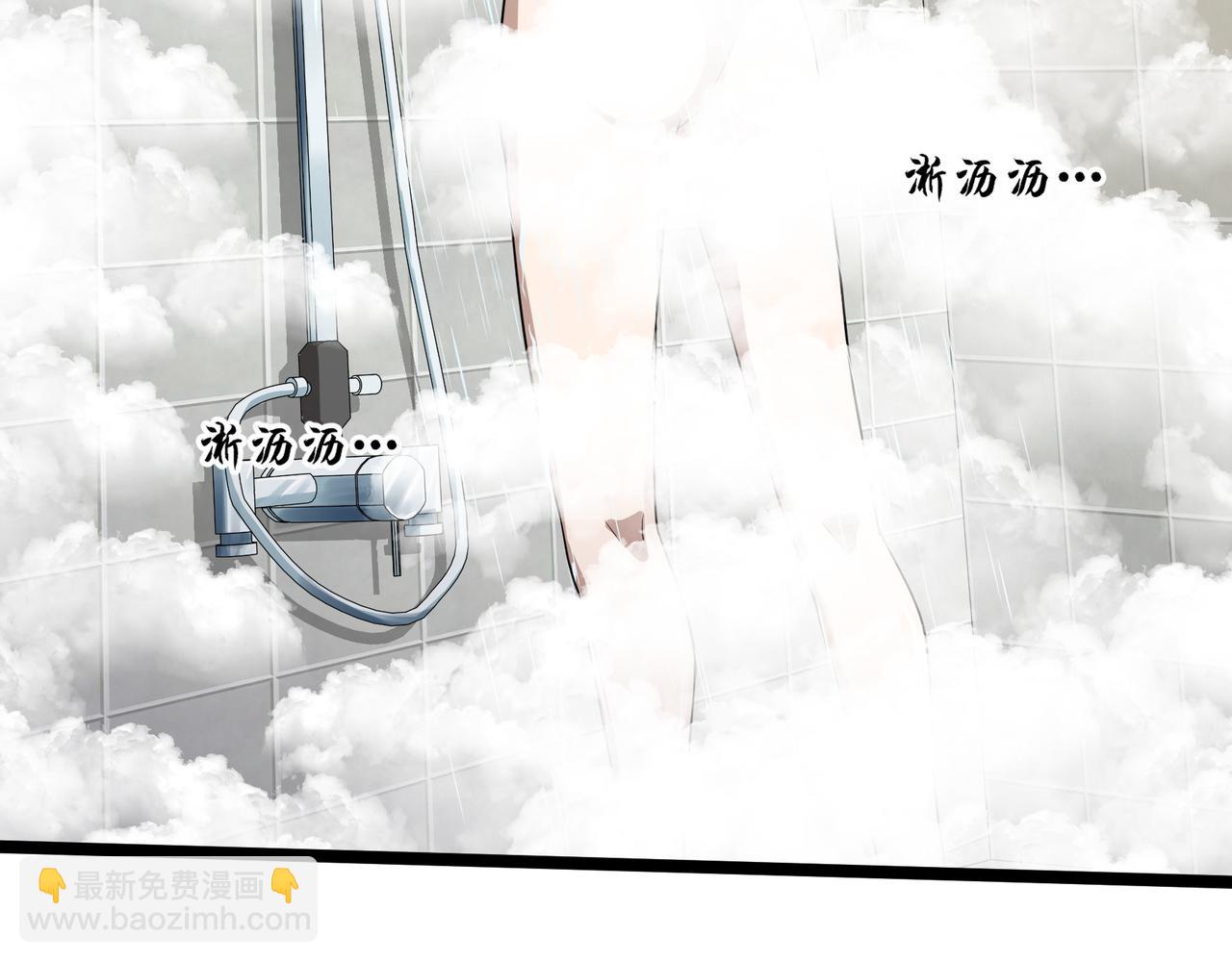 全球生命倒计时 - 第7话 上门求助(1/3) - 1