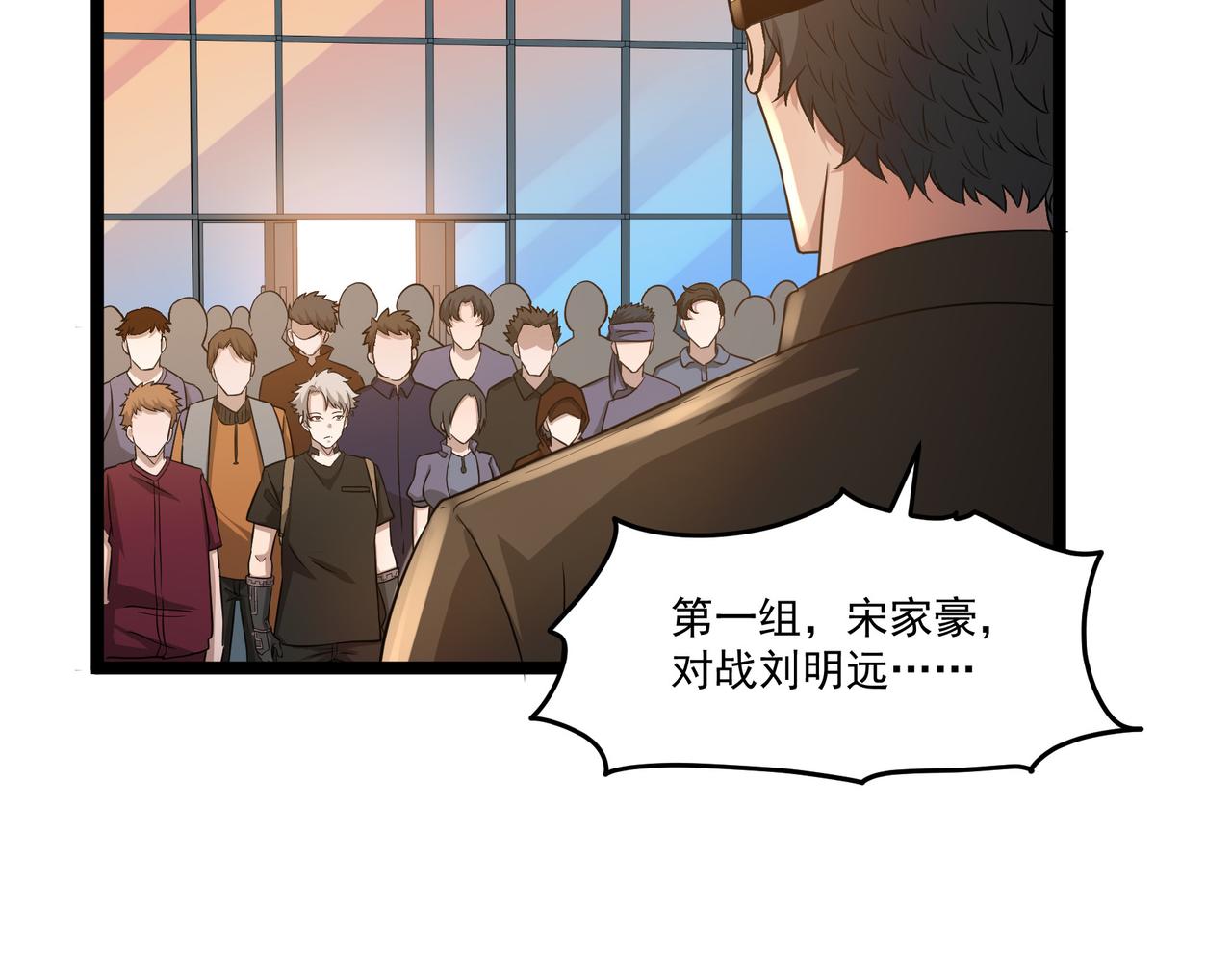 第9话 作弊(1/3)-第9话