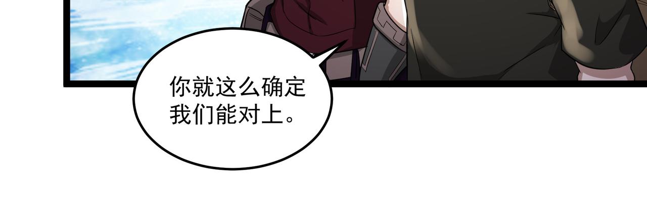 第9话 作弊(1/3)-第9话