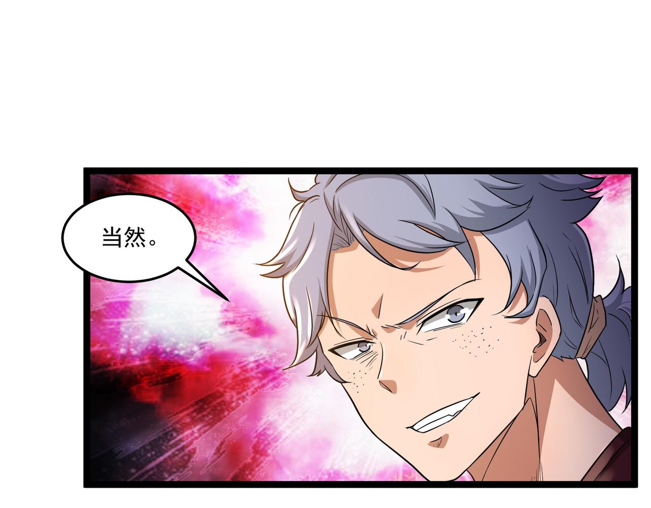 第9话 作弊(1/3)-第9话