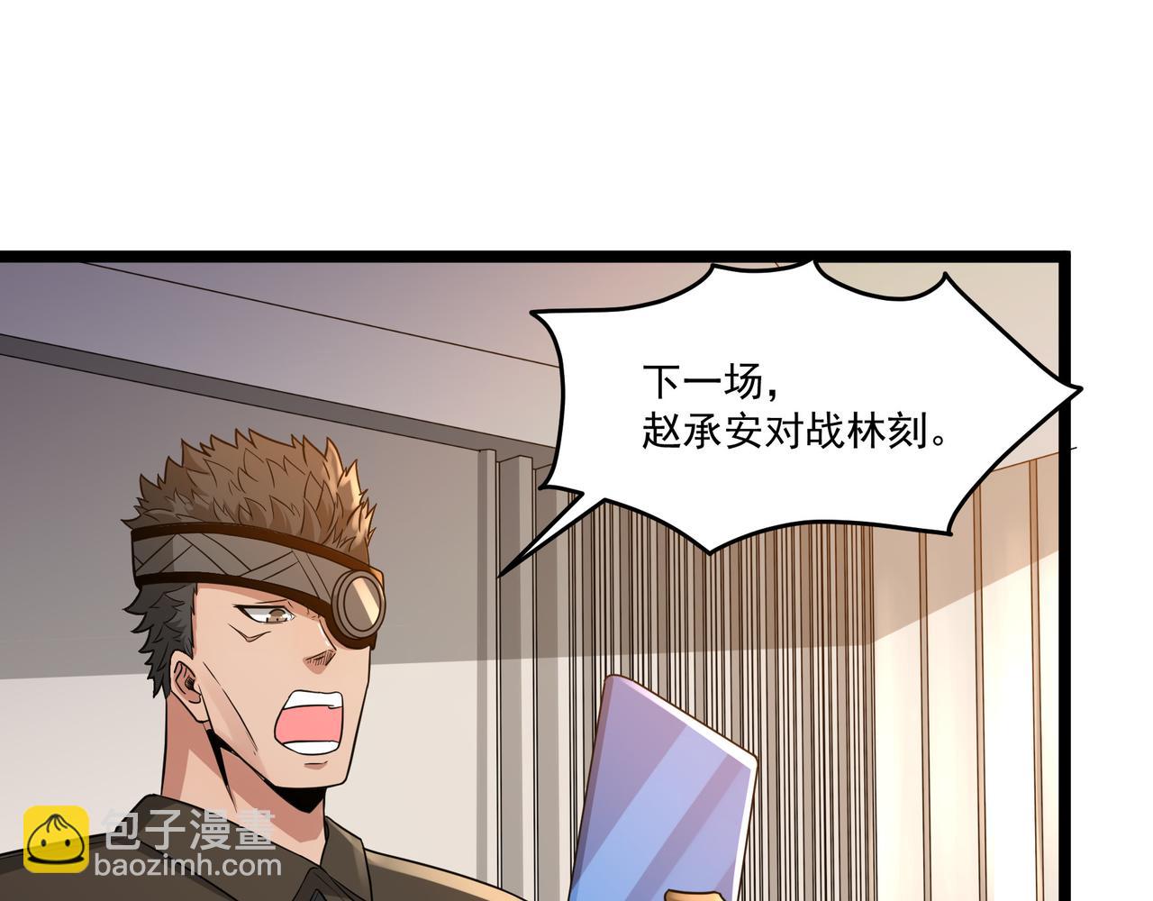 第9话 作弊(1/3)-第9话