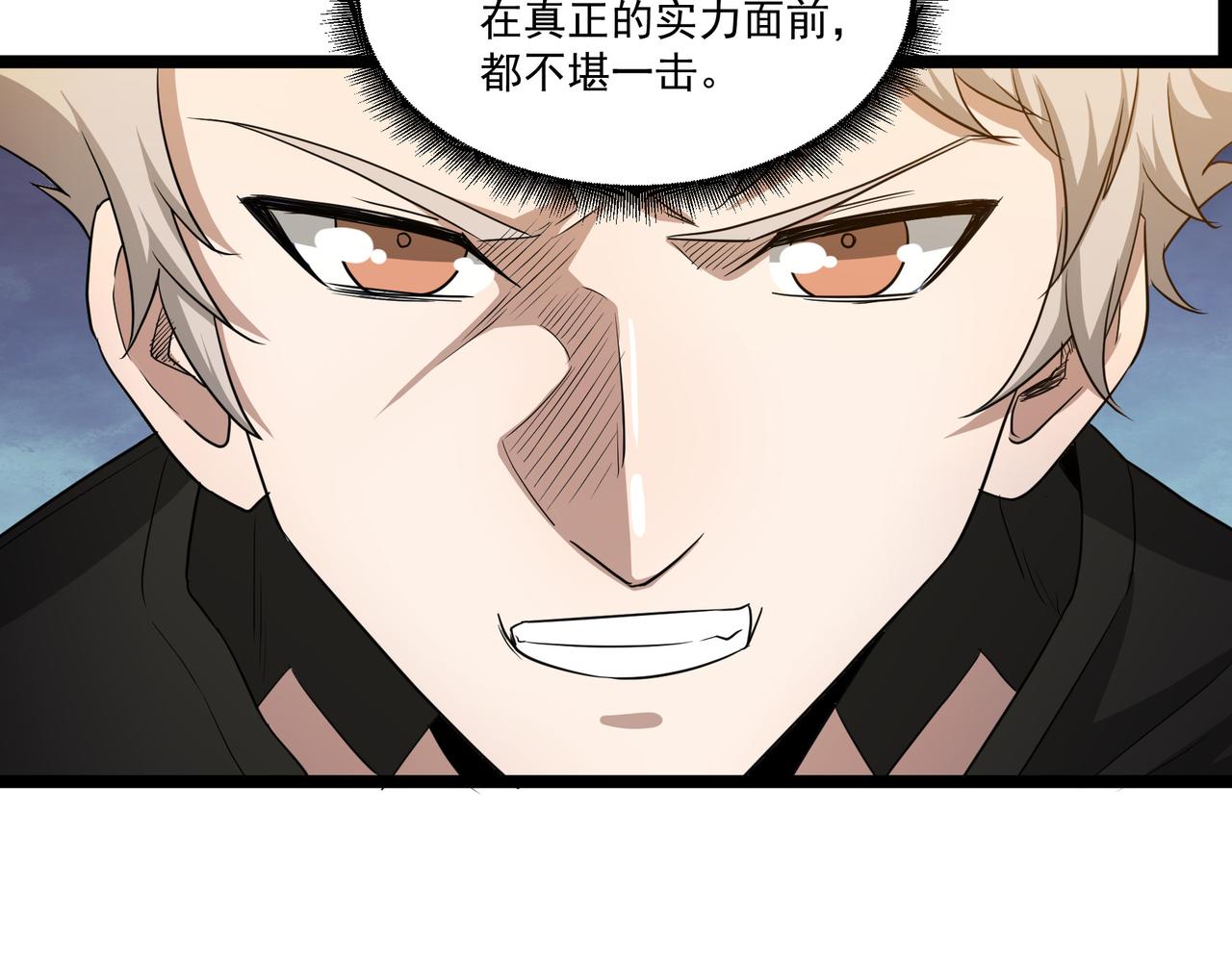 第9话 作弊(1/3)-第9话