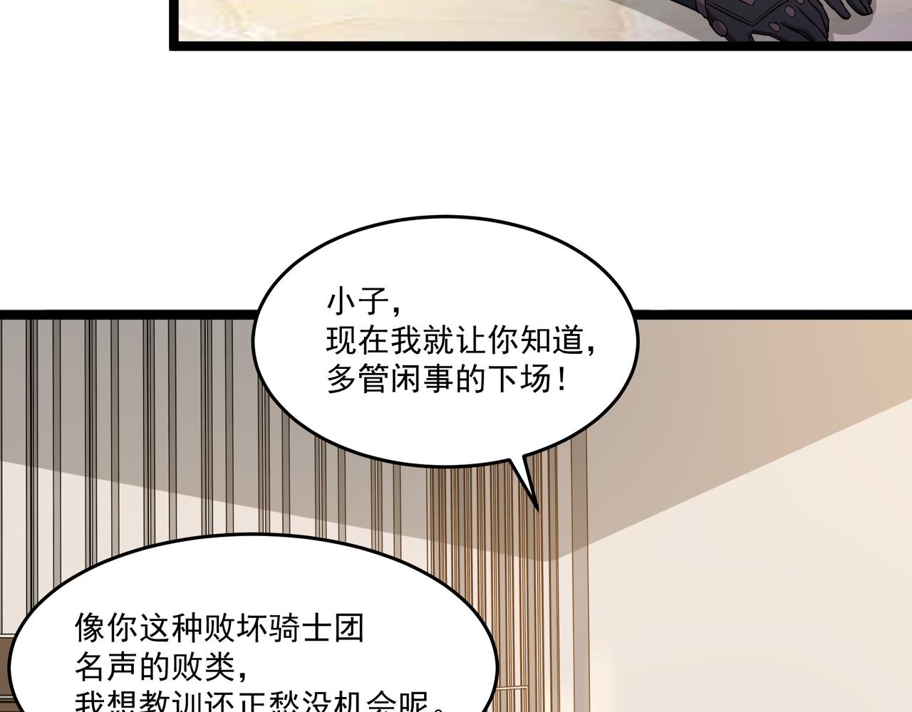 第9话 作弊(1/3)-第9话