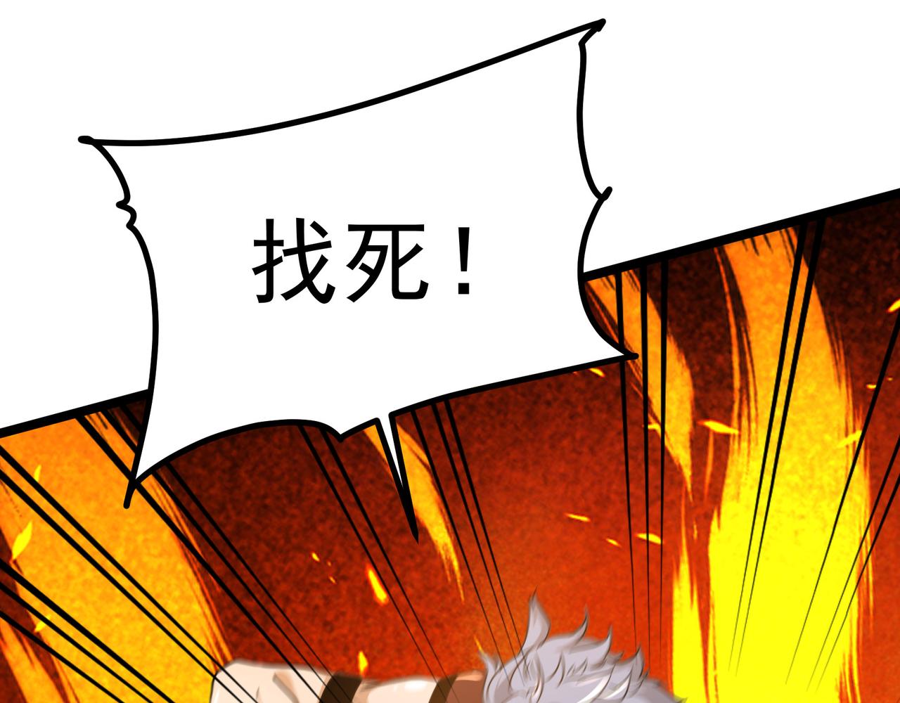 第9话 作弊(1/3)-第9话