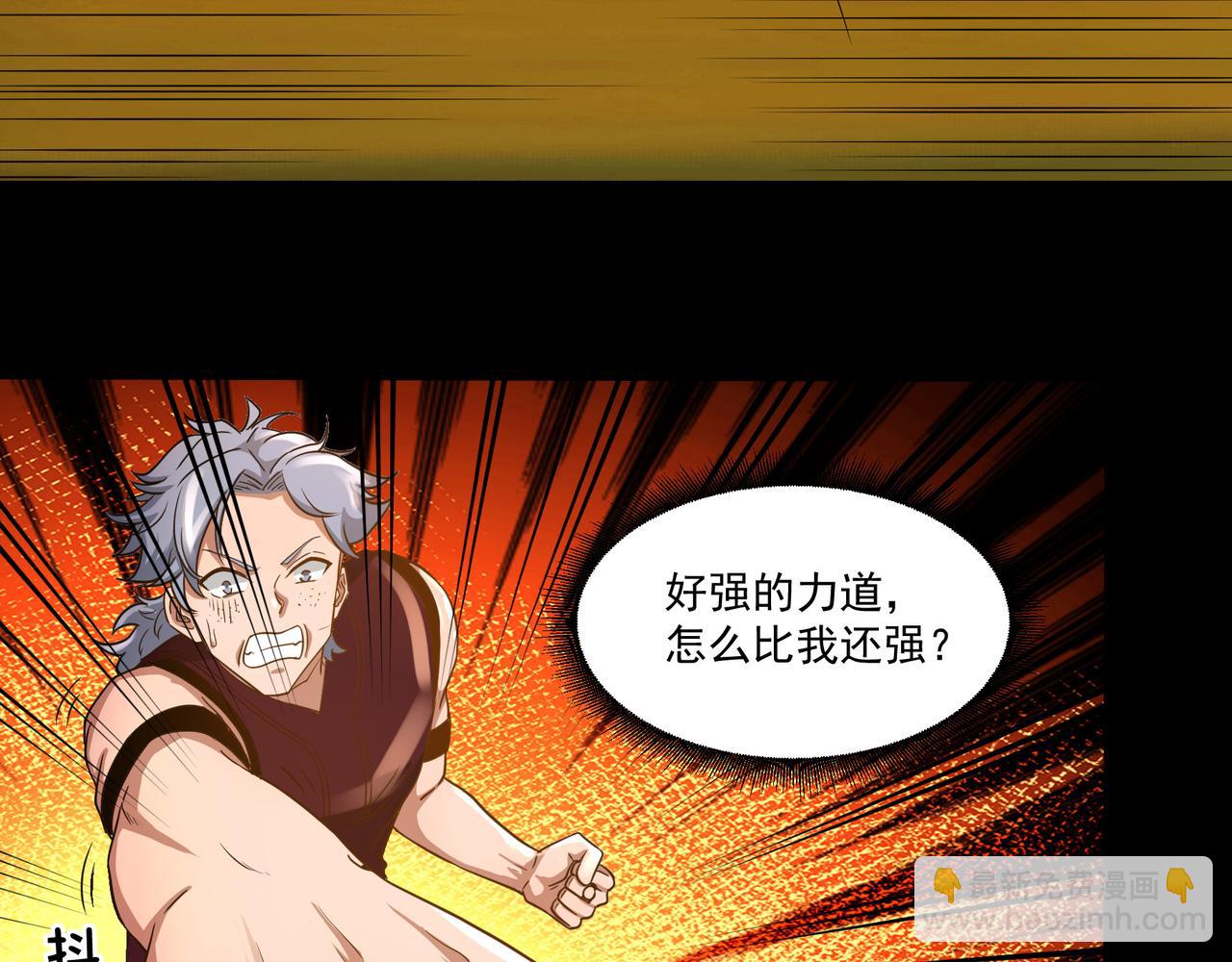 第9话 作弊(1/3)-第9话