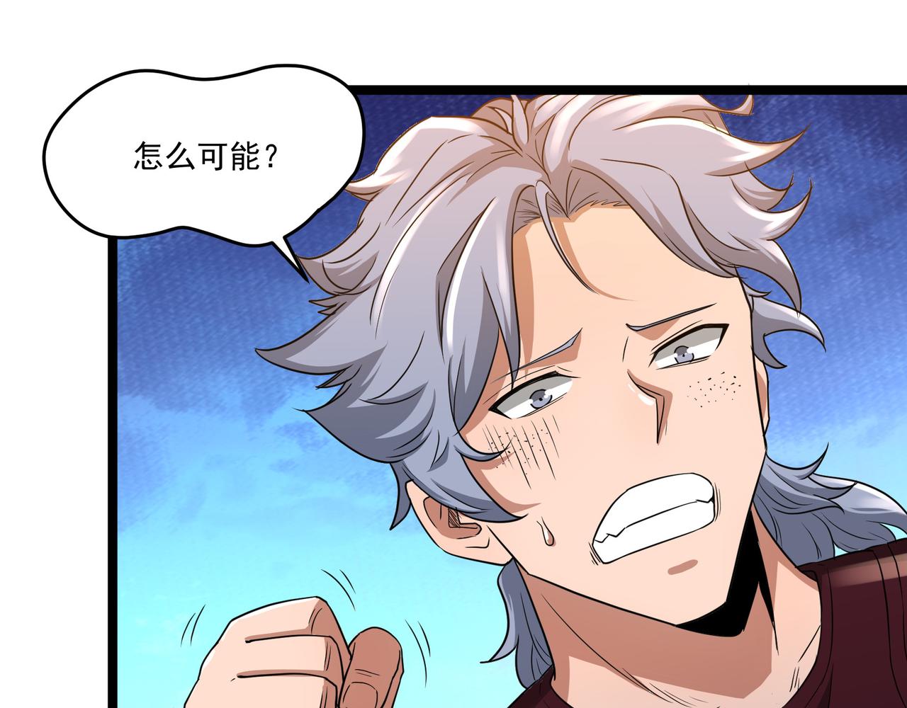 第9话 作弊(1/3)-第9话