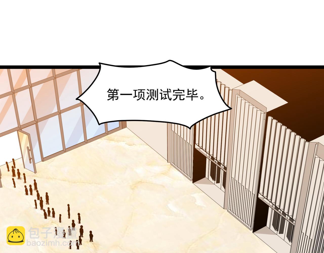 第9话 作弊(1/3)-第9话