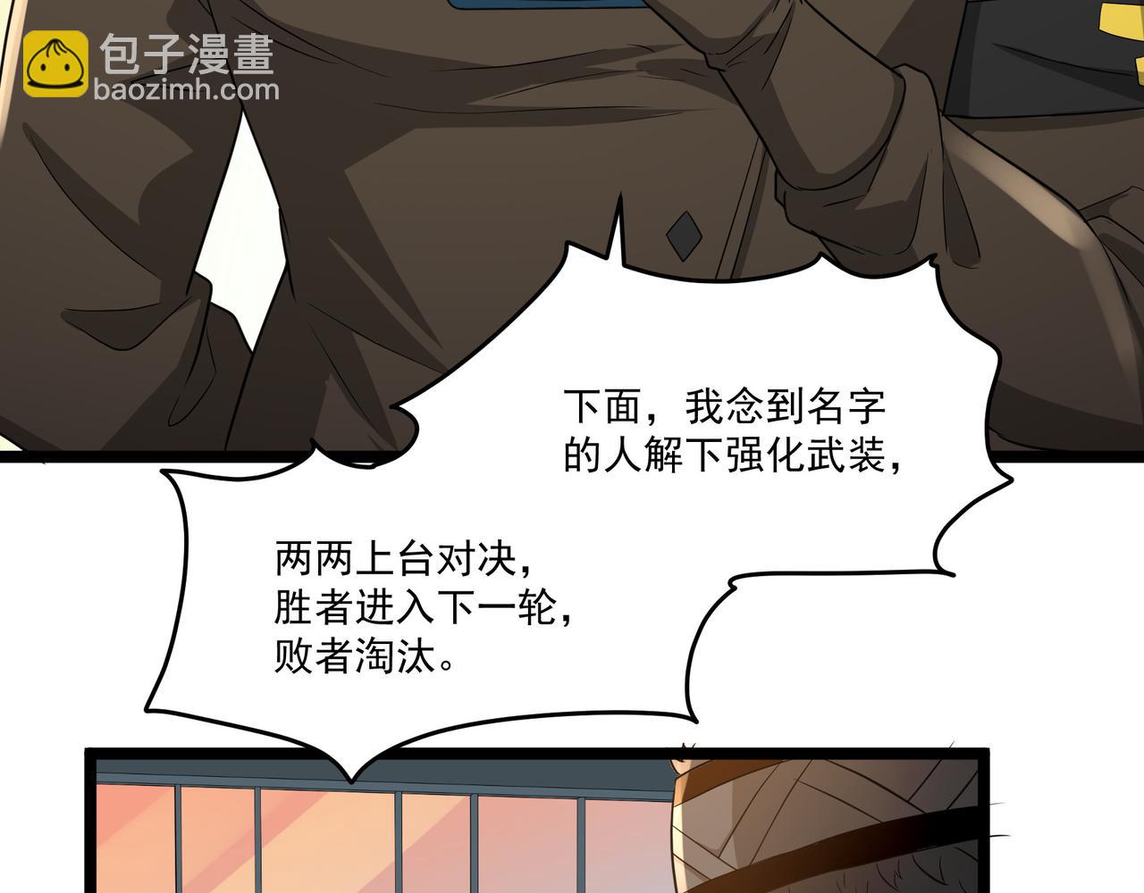 第9话 作弊(1/3)-第9话