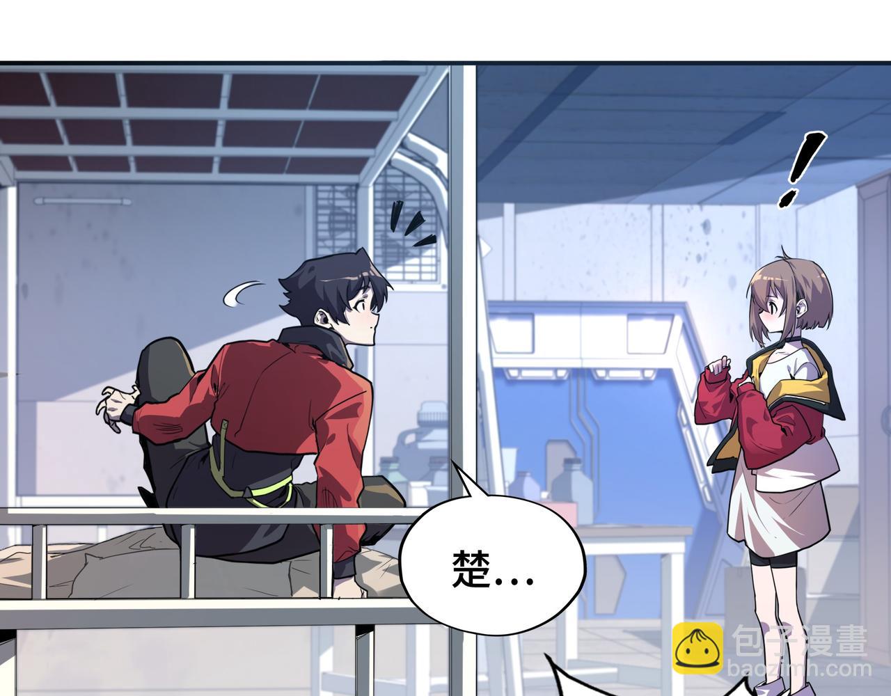 第1话 穿越了！(1/4)-第1话