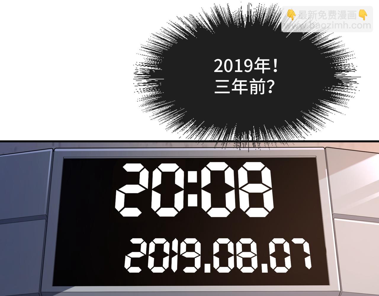 第1话 穿越了！(1/4)-第1话