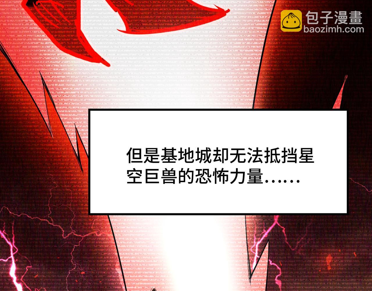 第1话 穿越了！(1/4)-第1话