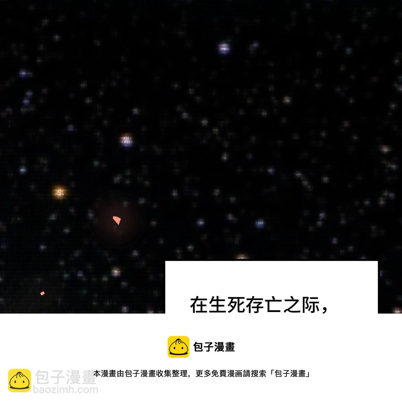 第1话 穿越了！(1/4)-第1话