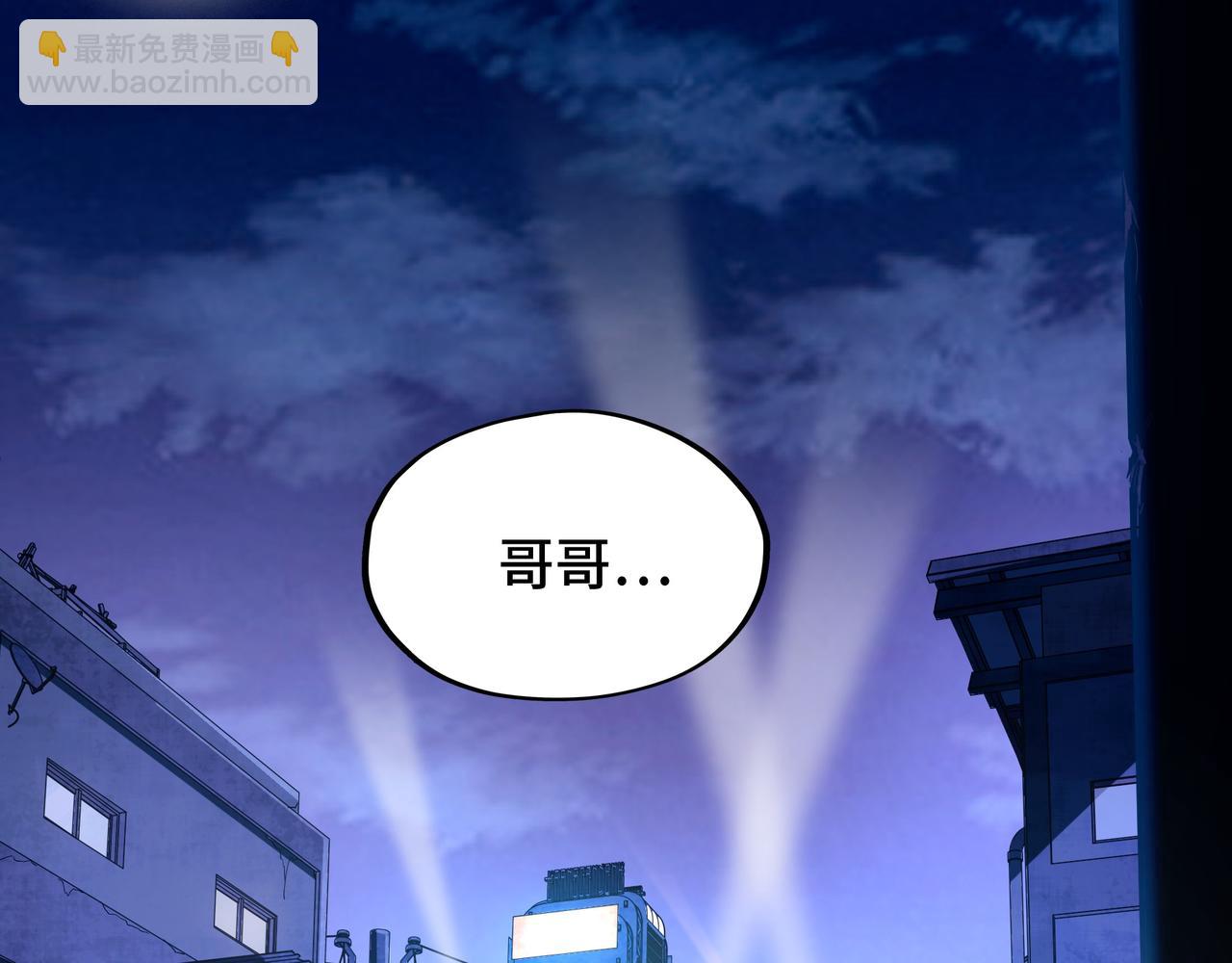 第1话 穿越了！(1/4)-第1话