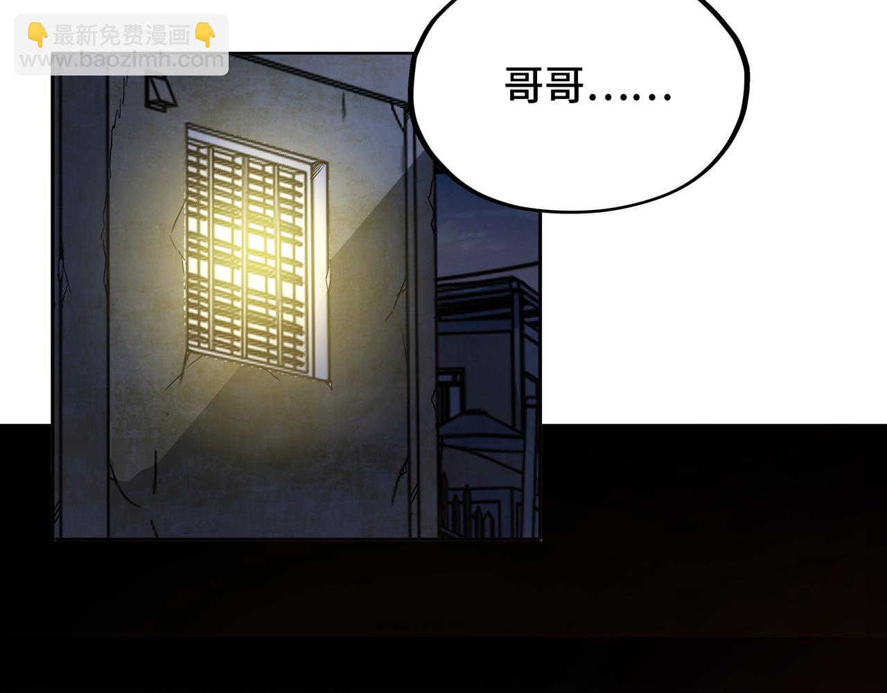 第1话 穿越了！(1/4)-第1话