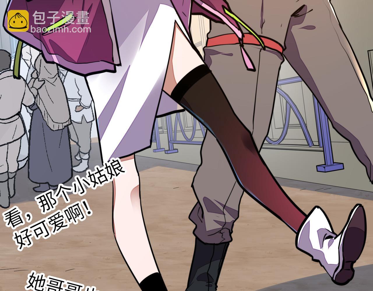 第11话 少年，吃药吗？(1/3)-第11话