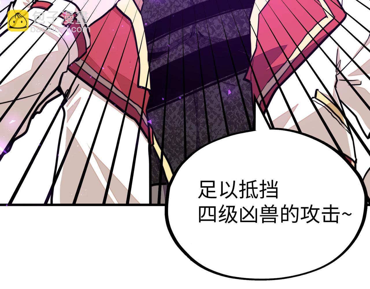 第11话 少年，吃药吗？(1/3)-第11话