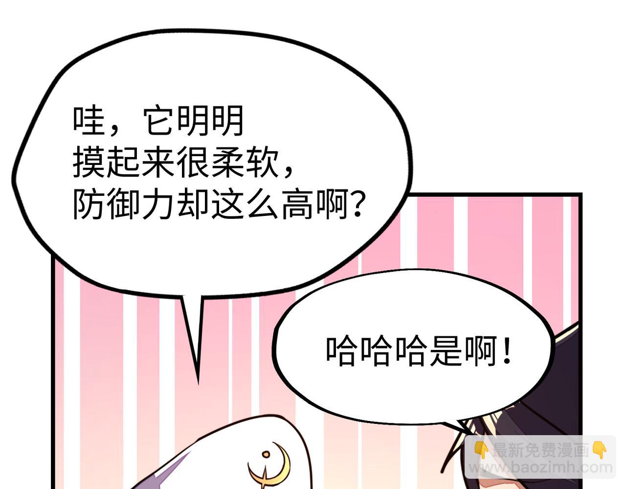 第11话 少年，吃药吗？(1/3)-第11话