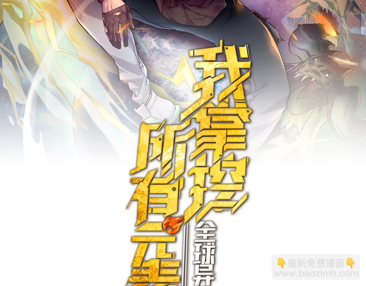 第11话 少年，吃药吗？(1/3)-第11话