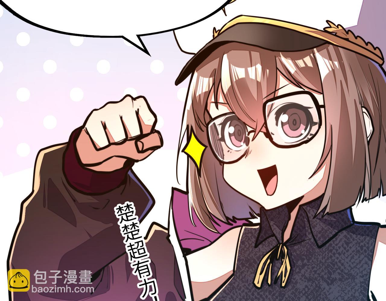 第11话 少年，吃药吗？(1/3)-第11话