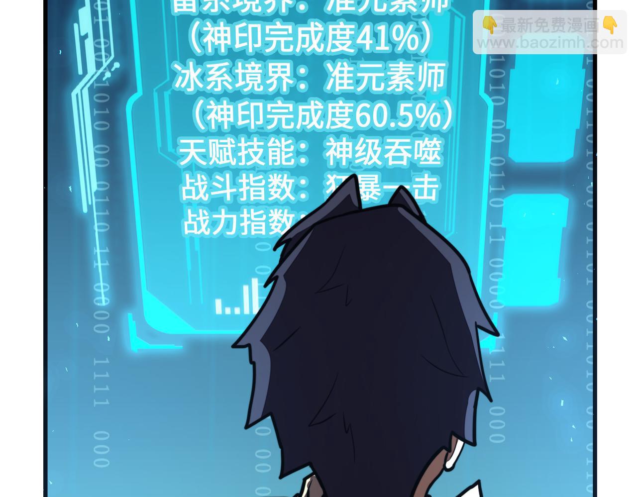 第11话 少年，吃药吗？(1/3)-第11话