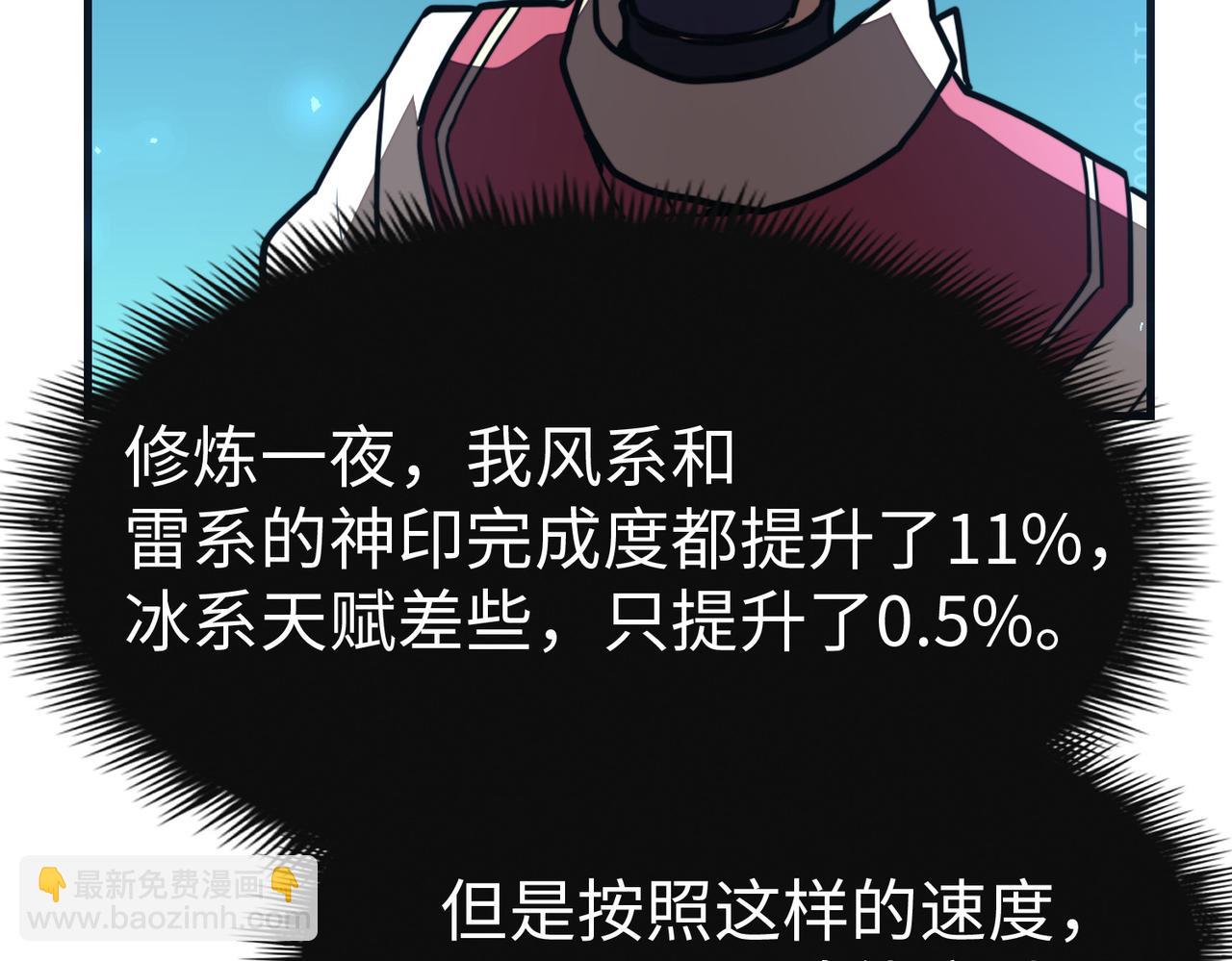 第11话 少年，吃药吗？(1/3)-第11话