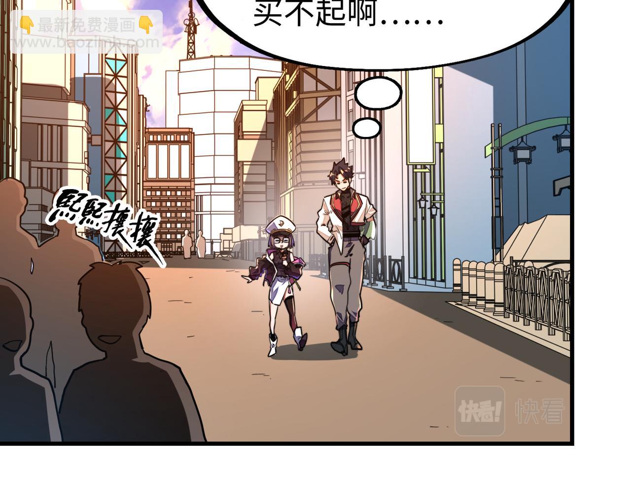 第11话 少年，吃药吗？(1/3)-第11话