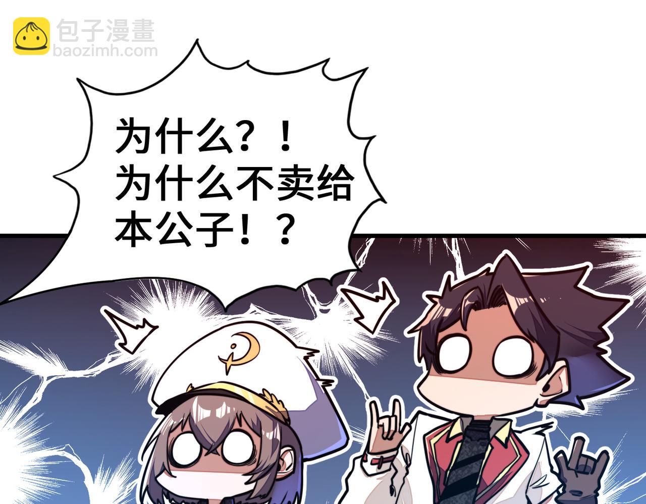 第11话 少年，吃药吗？(1/3)-第11话