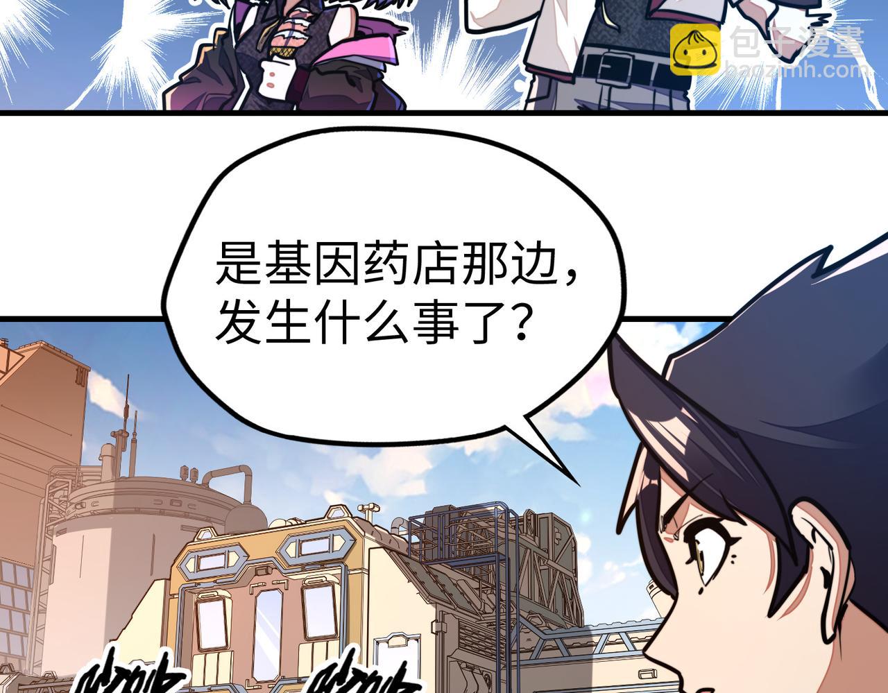 第11话 少年，吃药吗？(1/3)-第11话