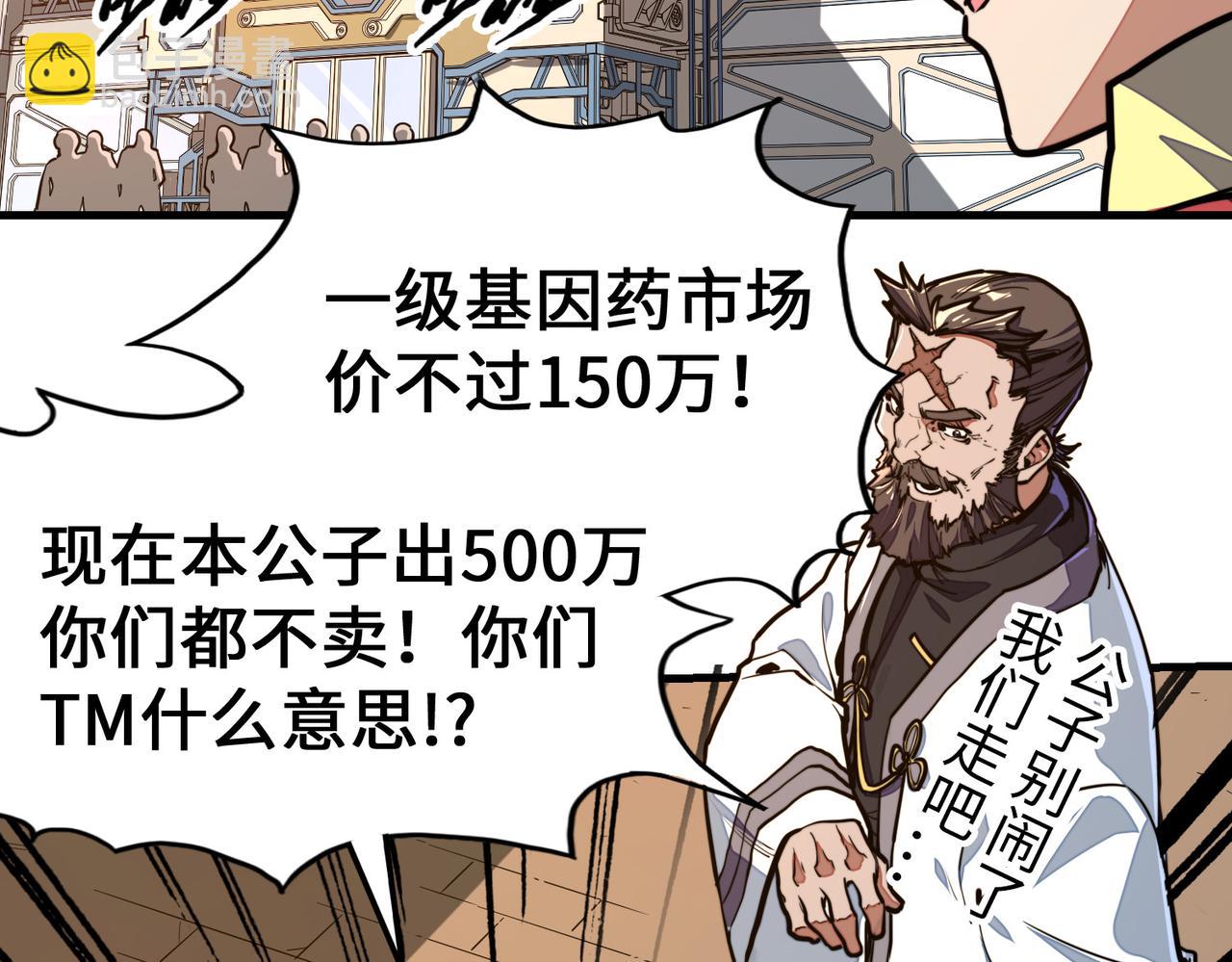 第11话 少年，吃药吗？(1/3)-第11话